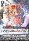  V-BT02/041 R エンタイア・モンキー 