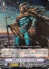  V-BT02/062 C テラファイング・フィスト 