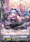  V-BT02/064 C 艶笑のサキュバス 