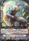  V-BT02/065 C ヴェアベーア・フェアフォルガー 