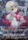 V-BT02/OR04 OR ナイトメアドールありす