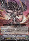 V-BT03/003 VR レーブンヘアードエイゼル