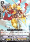  V-BT03/058 C 激烈の騎士 グラシャナス 