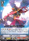 V-BT03/064 C 忍獣 コクシガラス
