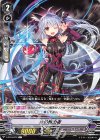  V-BT04/070 C 水の権力者 