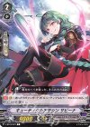  V-BT04/072 C キューティクルアサシンサビーナ 