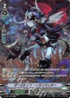 V-BT04/DR01 DR ダークボンド・トランペッター