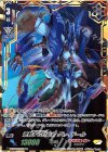 V-BT04/SDR03 SDR 波動する根絶者グレイドール