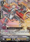 V-BT05/018 RR バトルシスターまかろん