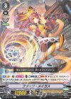  V-BT05/031 R フジッリ・メイガス 
