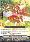  V-BT05/035 R コーラルウィッチザザ 