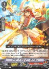  V-BT05/041 R デザートガンナーガイバン 