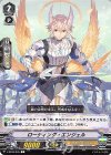  V-BT05/045 C ローディング・エンジェル 