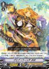  V-BT05/053 C ブリアンウィッチポポ 