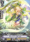  V-BT05/058 C ライムウィッチレレ 