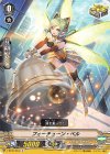 V-BT05/064 C フォーチューン・ベル