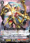  V-BT05/068 C ブラットアロー・ドラゴン 