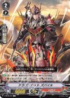  V-BT05/070 C ドラゴンナイトズバイル 