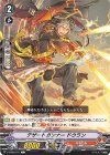  V-BT05/071 C デザートガンナードウラン 