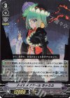  V-BT06/023 RR ナイトメアドールきゃろる 