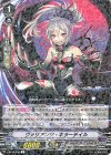  V-BT06/038 R ヴァリアンツ・キラーテイル 