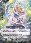 V-BT06/042 R デルードダンサーエセル 