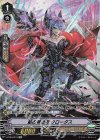 V-BT06/SP10 SP 魁の撃退者クローダス
