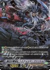 V-BT06/XV01 XVR 幽幻の撃退者モルドレッド・ファントム(箔押し)
