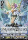 V-BT07/013 RR 審美の天眼シマピシエル 
