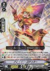  V-BT07/022 RR フィーバー・ロケッター 