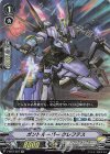  V-BT07/024 RR ガントルーパークレフテス 