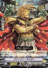  V-BT07/072 C クワトロン・ライガー 