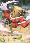 V-BT07/T01 - 妖魔変幻