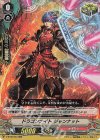  V-BT08/022 RR ドラゴンナイトジャンナット 