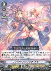  V-BT08/030 R パパラチアウィッチギギ 