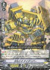  V-BT08/039 R 次元ロボダイダンパー 