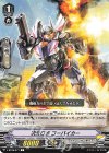  V-BT08/071 C 次元ロボゴーバイカー 