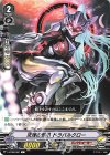  V-BT08/081 C 究理の邪爪ドラバルクロー 
