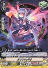  V-BT08/089 C 仮想粒子の幼子 