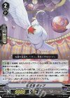  V-BT09/023 RR 伝承鳩ポップ 