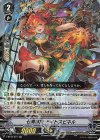  V-BT09/027 RR 七海暴掠ナイトスピネル 
