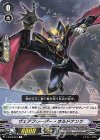  V-BT09/067 C ヴェアフレーダー・オルドナンツ 