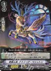 V-BT09/076 C 奇術人形フライング・ペリュトン