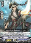  V-BT09/090 C 死せざる死者グルナッシュ 