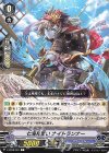  V-BT09/091 C 七海見習いナイトランナー 