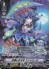 V-BT09/SP02 SP 夜霧の吸血姫ナイトローゼ