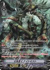 V-BT09/SP14 SP 七海覇王ナイトミスト