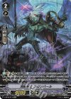 V-BT09/SP15 SP 海賊剣士コロンバール