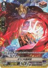 V-BT09/SP19 SP 冥界の催眠術師