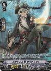 V-BT09/SP23 SP 死せざる死者 グルナッシュ